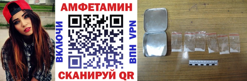 АМФ 98%  дарнет шоп  Очёр 