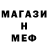 Метадон мёд Dark Storm77