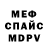 Амфетамин VHQ Izabela Gruszczynska