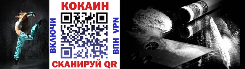 КОКАИН 99%  Очёр 