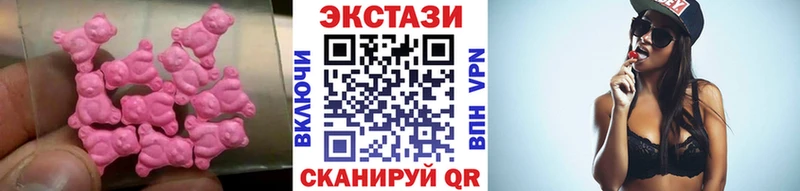 Ecstasy таблы  это телеграм  Очёр 