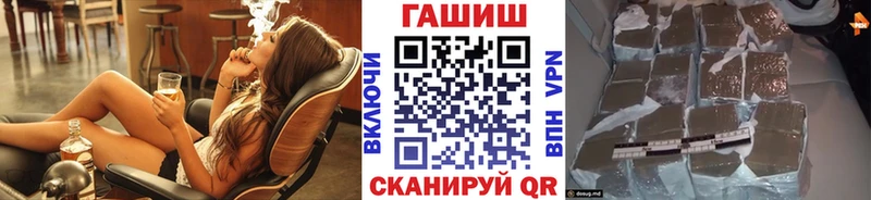 ГАШИШ убойный  Очёр 