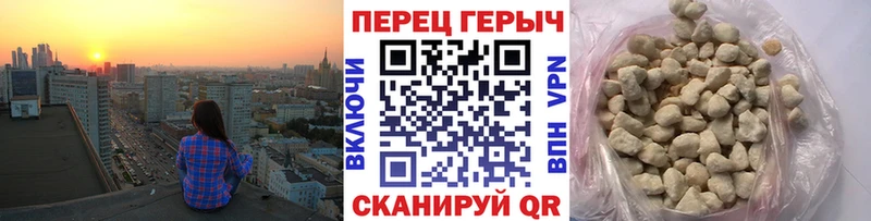 Героин хмурый  цены наркотик  Очёр 