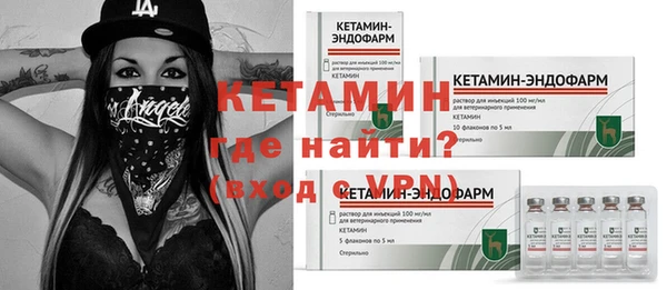 кокаин VHQ Приозерск