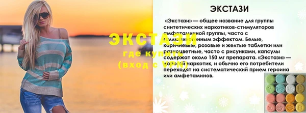 мескалин Аркадак