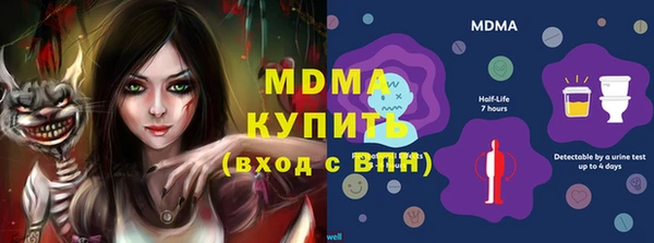кокаин Армянск