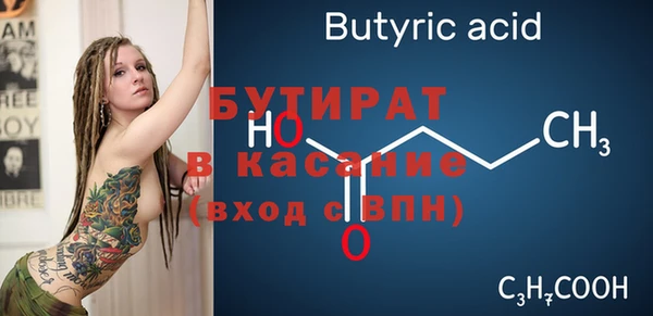 ПСИЛОЦИБИНОВЫЕ ГРИБЫ Протвино