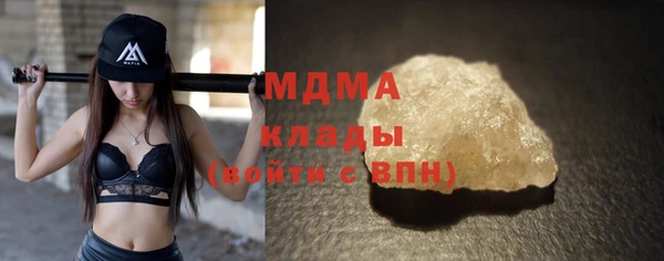крисы Арсеньев