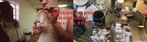 кокаин Армянск