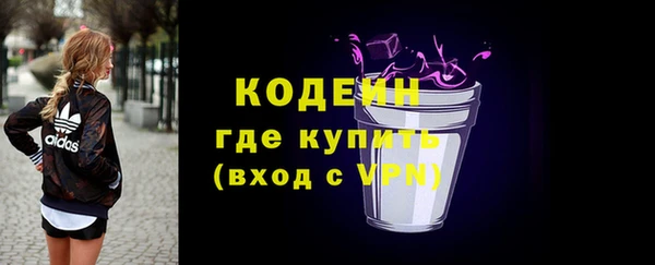 кокаин VHQ Приозерск