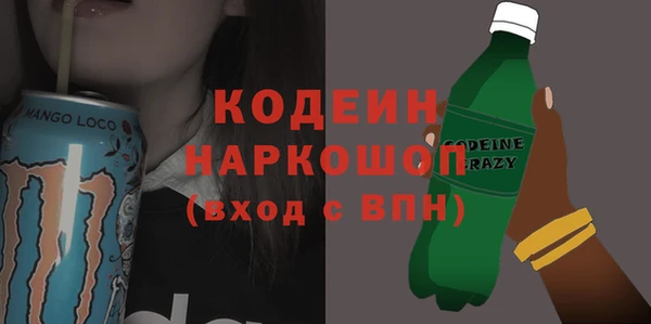 мескалин Аркадак