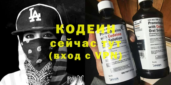 кокаин Армянск