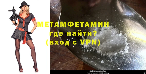 кокаин Армянск