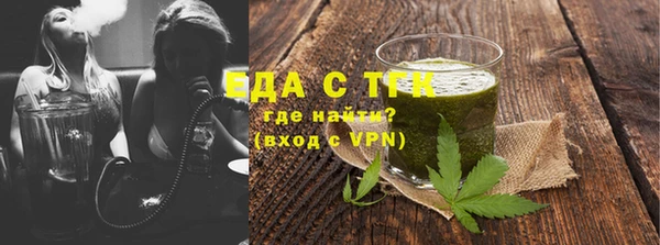 кокаин Армянск