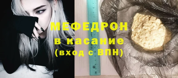 кокаин Армянск