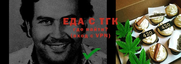 кокаин Армянск