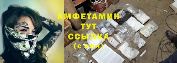 кокаин Армянск