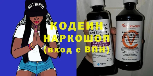 мескалин Аркадак