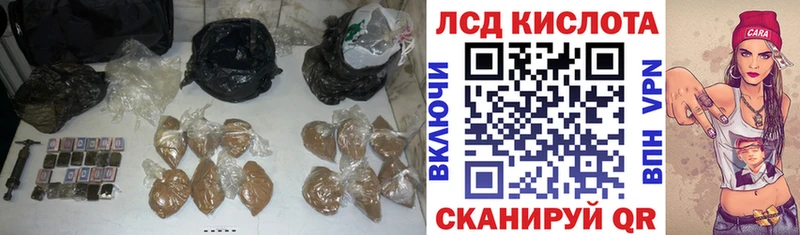 Лсд 25 экстази ecstasy  Очёр 