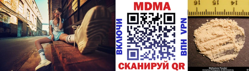 наркошоп  Очёр  MDMA кристаллы 