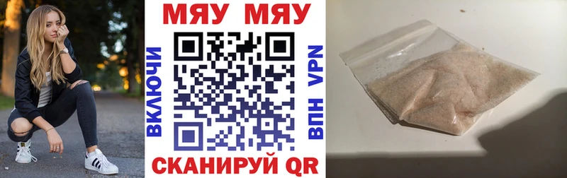 Мефедрон mephedrone  Очёр 