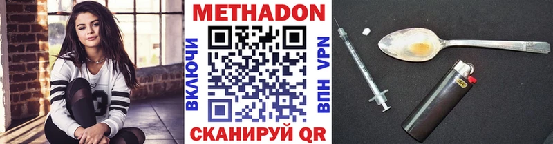 маркетплейс как зайти  где найти наркотики  Очёр  МЕТАДОН белоснежный 