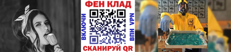 Метамфетамин пудра  Очёр 