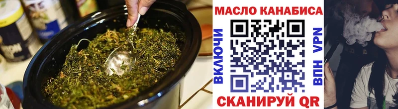 Дистиллят ТГК концентрат  мега зеркало  Очёр 