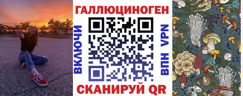 Псилоцибиновые грибы мухоморы  сайты даркнета клад  Очёр 